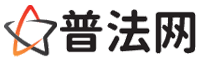 天水律师网-天水婚姻律师,天水离婚律师,天水房产律师,天水刑事辩护律师,天水律师事务所,天水律师在线咨询服务平台